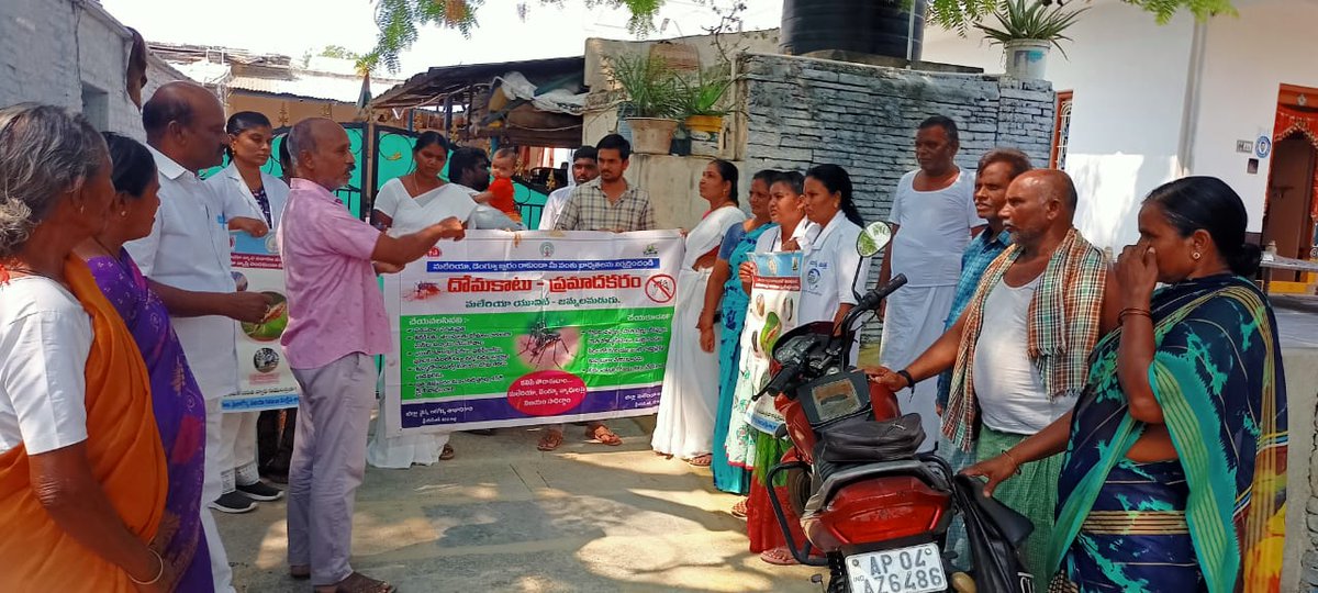 DmoKadapa's tweet photo. మేడిదిన్నె ప్రాథమిక ఆరోగ్య కేంద్రం పరిధిలోని పెద్ద పశుపుల గ్రామం నందు ఈరోజు ఫ్రైడే ఫ్రైడే కార్యక్రమం లో భాగంగా జమ్మలమడుగు సబ్ యూనిట్ అధికారి సుబ్బరాజ గారి ఆధ్వర్యంలో గ్రామ ప్రజలకు దోమల నివారణ పై మరియు దోమకాటు వల్ల వ��్చు వ్యాధులపై అవగాహన కల్పించారు. https://t.co/IdMn5rRVWb