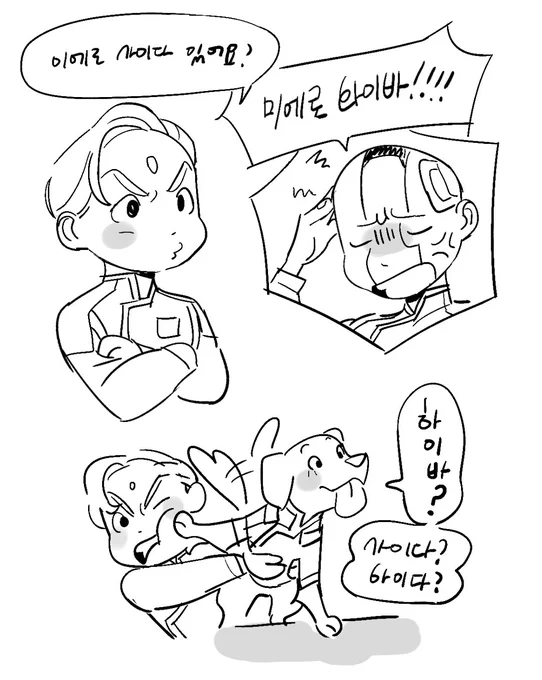 네뷸라수난시대