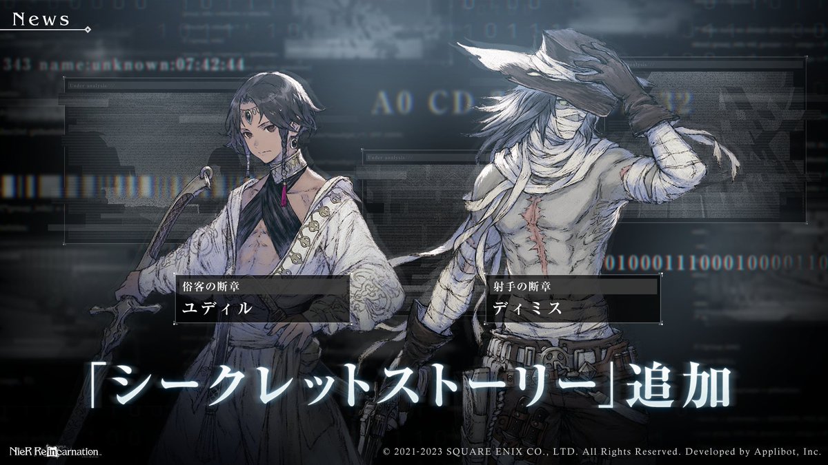 NieR Re[in]carnation サイン色紙 ５％割引で購入 おもちゃ・ホビー