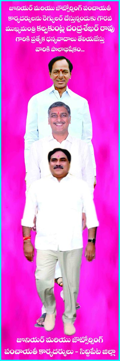 AdDevendar's tweet photo. @tpsf2019 @BRSHarish @TelanganaCMO @EDRBRS @KTRBRS @TelanganaCS @eenadulivenews @TV9Telugu @tv5newsnow @BRSTechCell @BRSparty @V6News @TelanganaToday @sakshinews @NtvTeluguLive @ndtv @KBAsfJpsOps @jpsmahabubabad @JpsDharmapuri https://t.co/6hPxja24BI