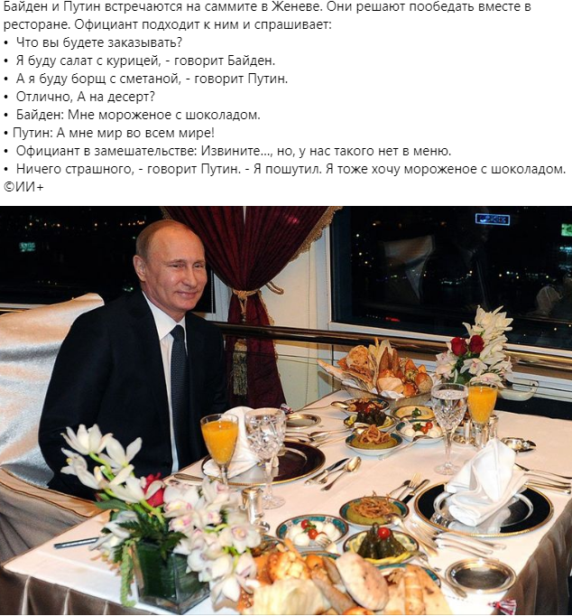 Анекдоты (@fedor_tishutin) on Twitter photo 