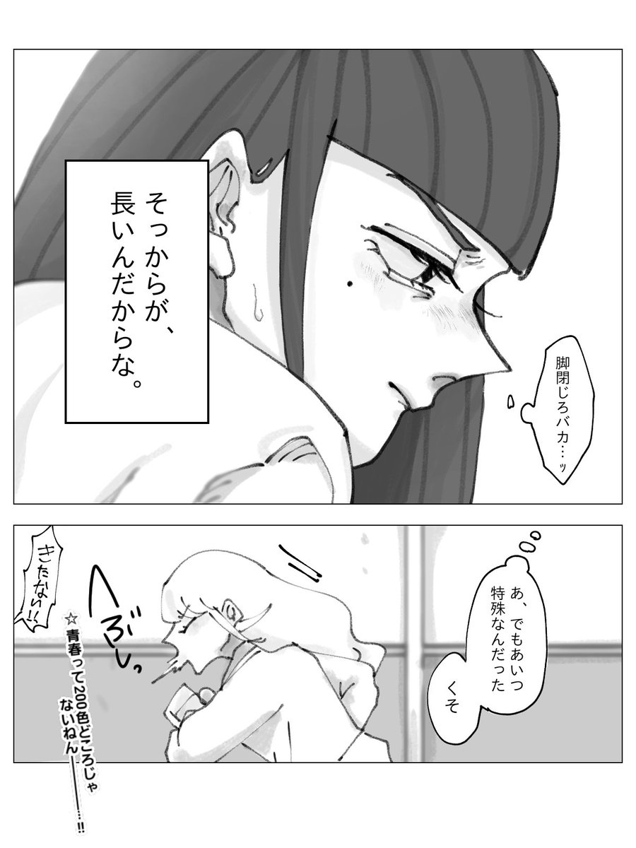(13/13) 