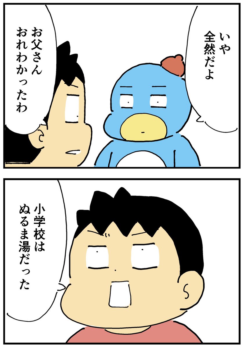 はじめての中間テストを終えた中1の息子の気づき https://t.co/hcwqFtcimx