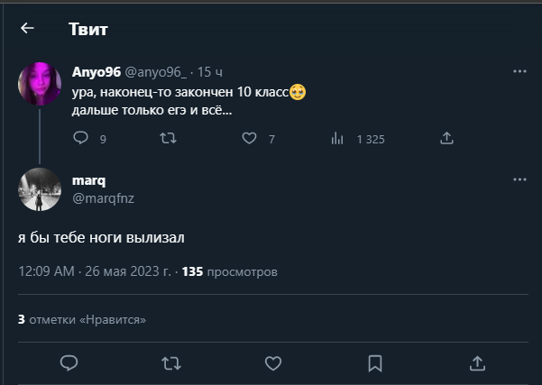 2united4a tweet media