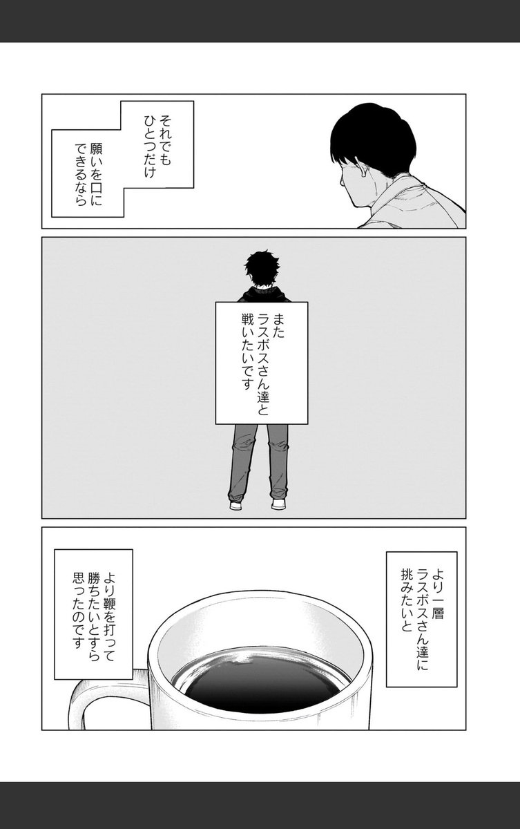 本日コミックトレイルにて三十路病の唄最終話更新です。  https://comic-trail.com/episode/4856001361111962563  最後までお付き合いいただきありがとうございました。 6巻は6月15日、最終巻7巻は8月発売予定です。