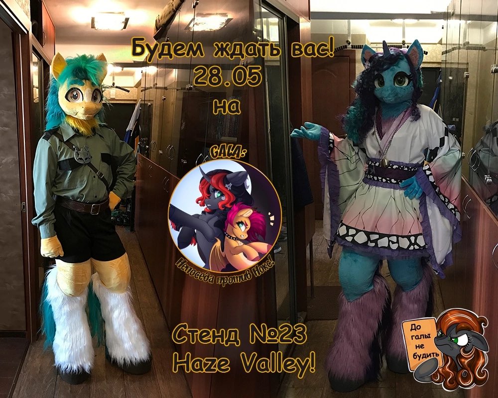 Look forward to seeing you at the convention!