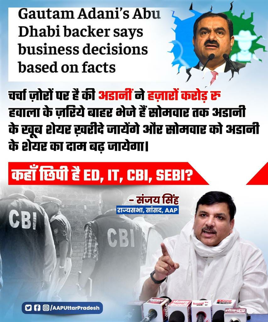 @AamAadmiParty @SanjayAzadSln अडानी घोटाले पर ईडी खामोश!
#मोदी_की_गुलाम_ED