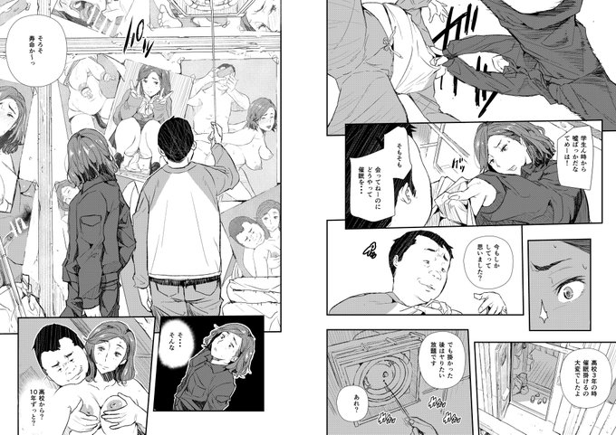 第7話、推しの子 写真を壁に貼り付けて 分析するシーンなんか好きで あいのも過去に似たことしてる 