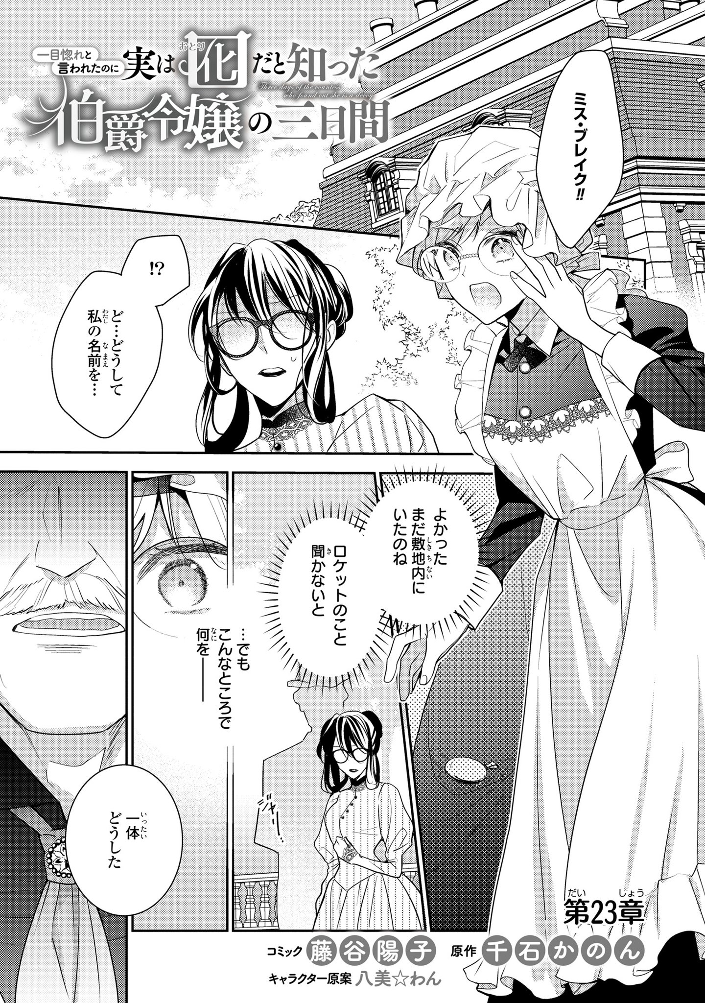 ゼロサム編集部 on X: ゼロサム編集部 on X: