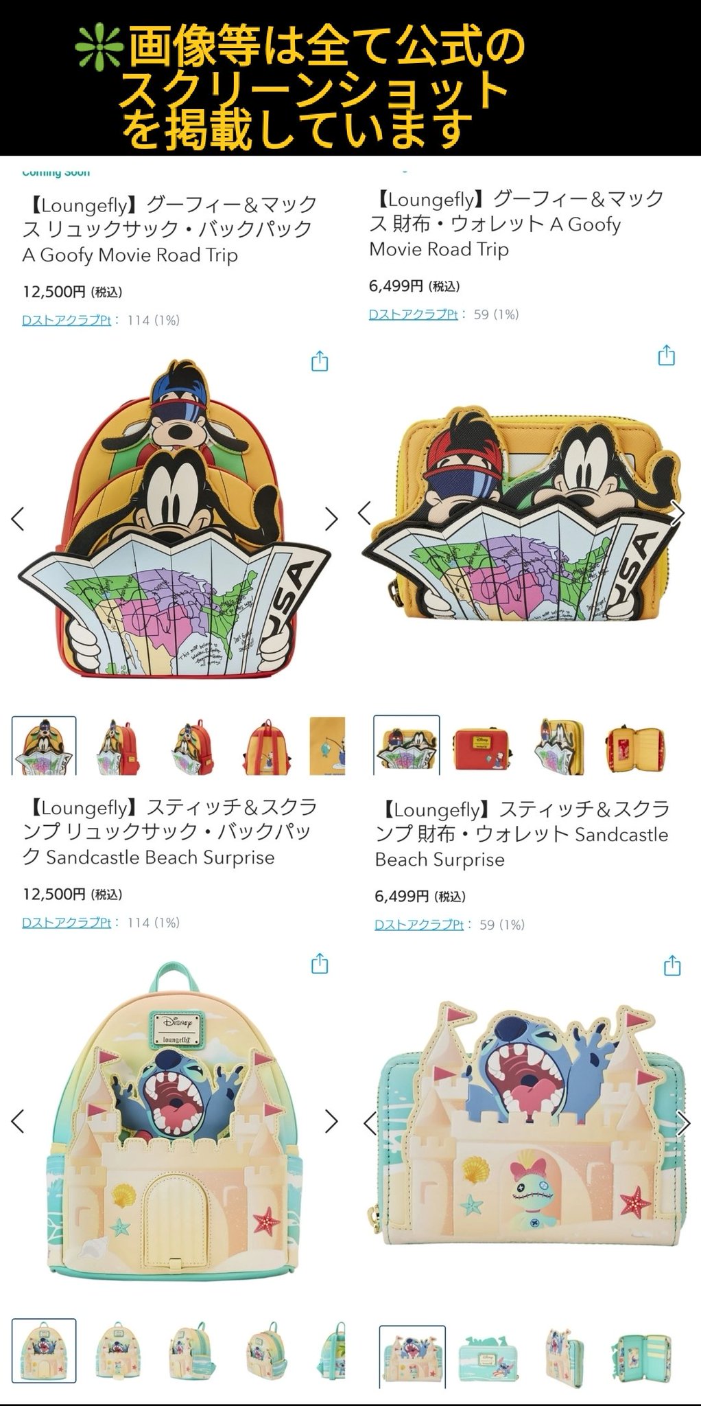 TDR ディズニー ぷらん on X: