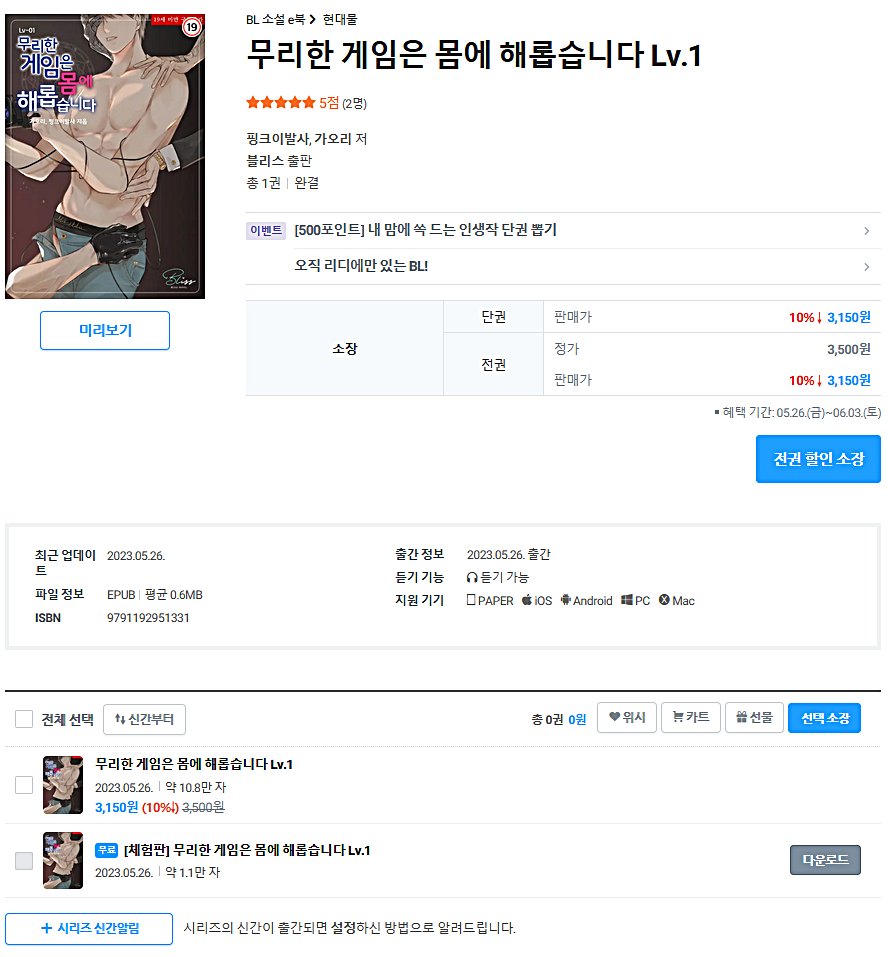 핑크이발사 tweet media