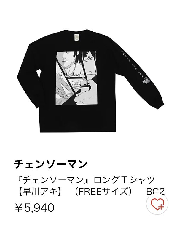 早川アキ チェンソーマン Tシャツ 早川アキ Tシャツ [チェンソー