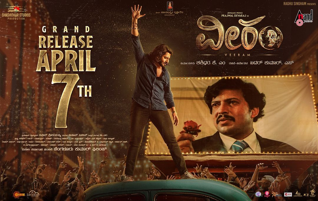 CinemaRareIN's tweet image. Kannada film #Veeram (2023) by #KumarS, ft. #PrajwalDevaraj @RachitaRamDQ #ShishyaDeepak @JaniChiragjani @SrinagarKitty #ShrutiKrishna &amp;amp; #AchyuthKumar, now streaming on @sunnxt.

@ShashidharProd #ShashidharaKM @AnoopSeelin @aanandaaudio