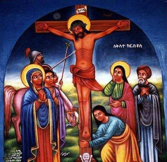 "ለኃጢአት ሞተን በጽድቅ እንድንኖር እርሱ ራሱ በሥጋው ኃጢአታችንን በእንጨት ላይ ተሸከመ።"  ፩ኛ ጴጥ ፪÷፳፬

#ዕለተ_ዓርብ
#የዕለተ_ዓርብን_ውለታ_አንዘንጋ_የማይዘነጋ_ነውና!