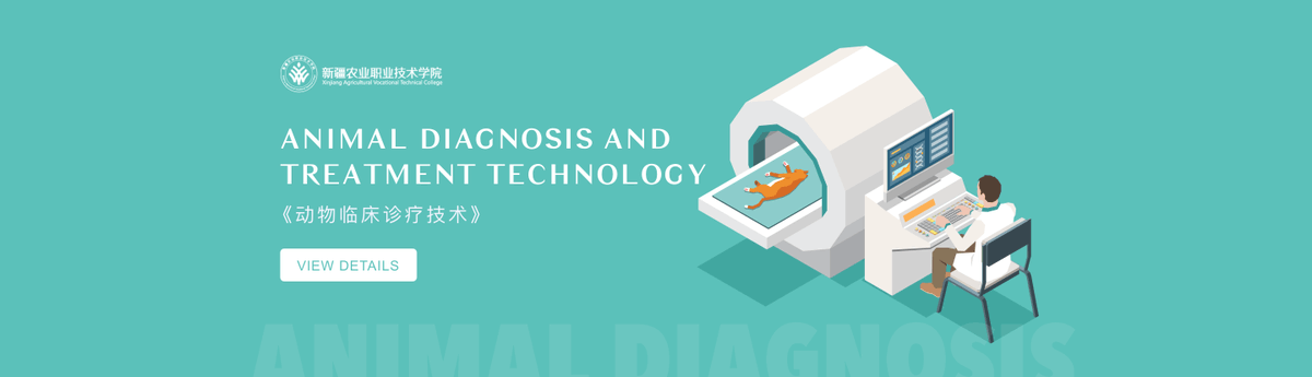 This course introduces the main diagnostic methods and treatment methods in the diagnosis and treatment of animal diseases, which qualify students the knowledge and skills of first-line veterinarians at grassroots level, farms and animal hospitals. More: xuetangx.com/course/xjnzy41…