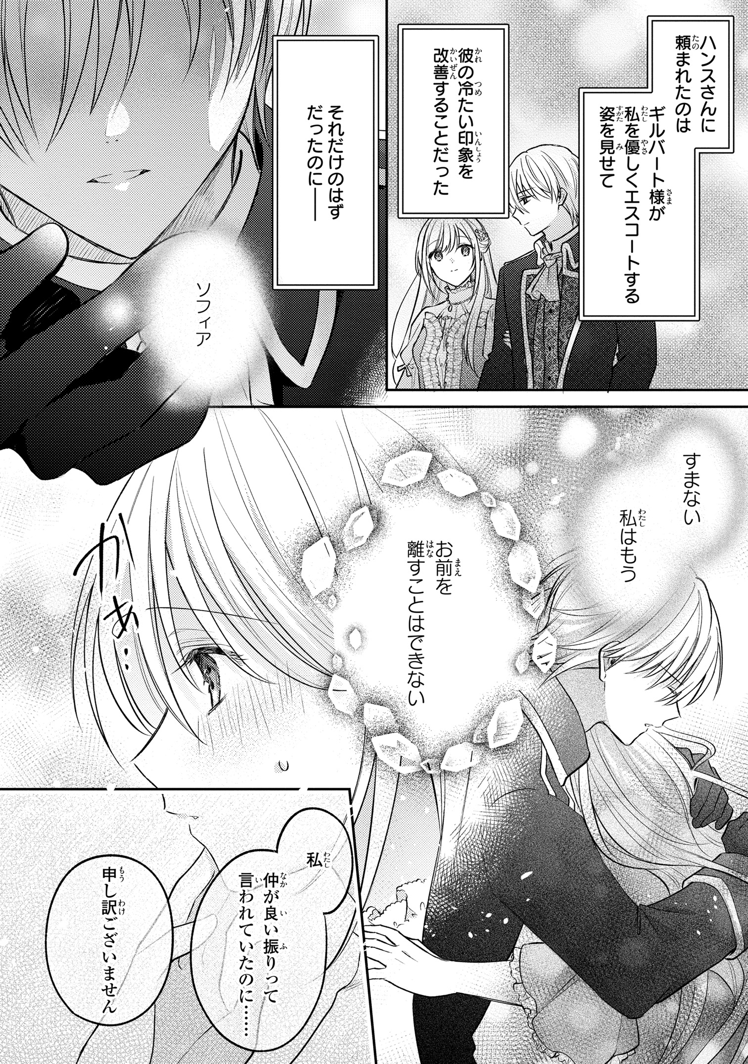 ゼロサム編集部 on X: 