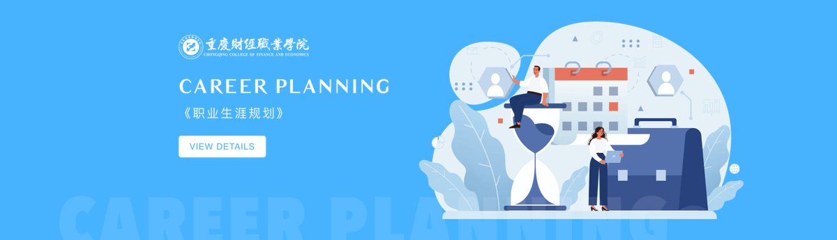#CareerPlanning refers to the combination of individuals and organizations. The methods and skills taught through this course will improve your understanding of the social and professional world, and facilitate your ability to career decision-making. xuetangx.com/course/CQCFE53…