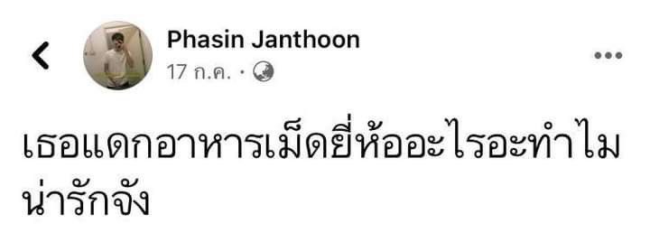 dogonboo's tweet photo. ฮ่ง https://t.co/jQekAz6tJz