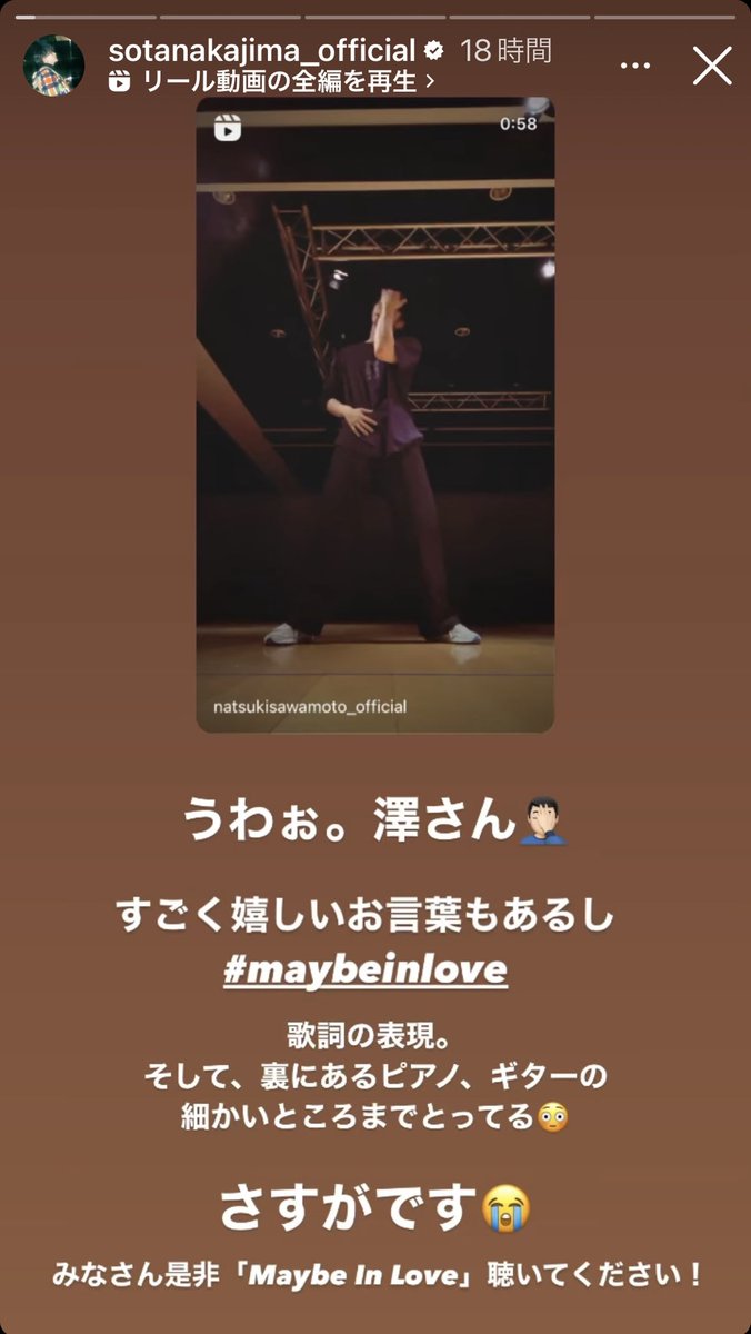 natarich33's tweet photo. あれ?
…
アリーナでお披露目ではないのかな🤔
いや、でもいつかYouTubeアップ期待しているね🫶
#中島颯太
#Instagram
#ストーリー
#澤本夏輝
#MaybeInLove
#FANTASTICS
https://t.co/xIpKlKyAKG https://t.co/asgQCLvZs8