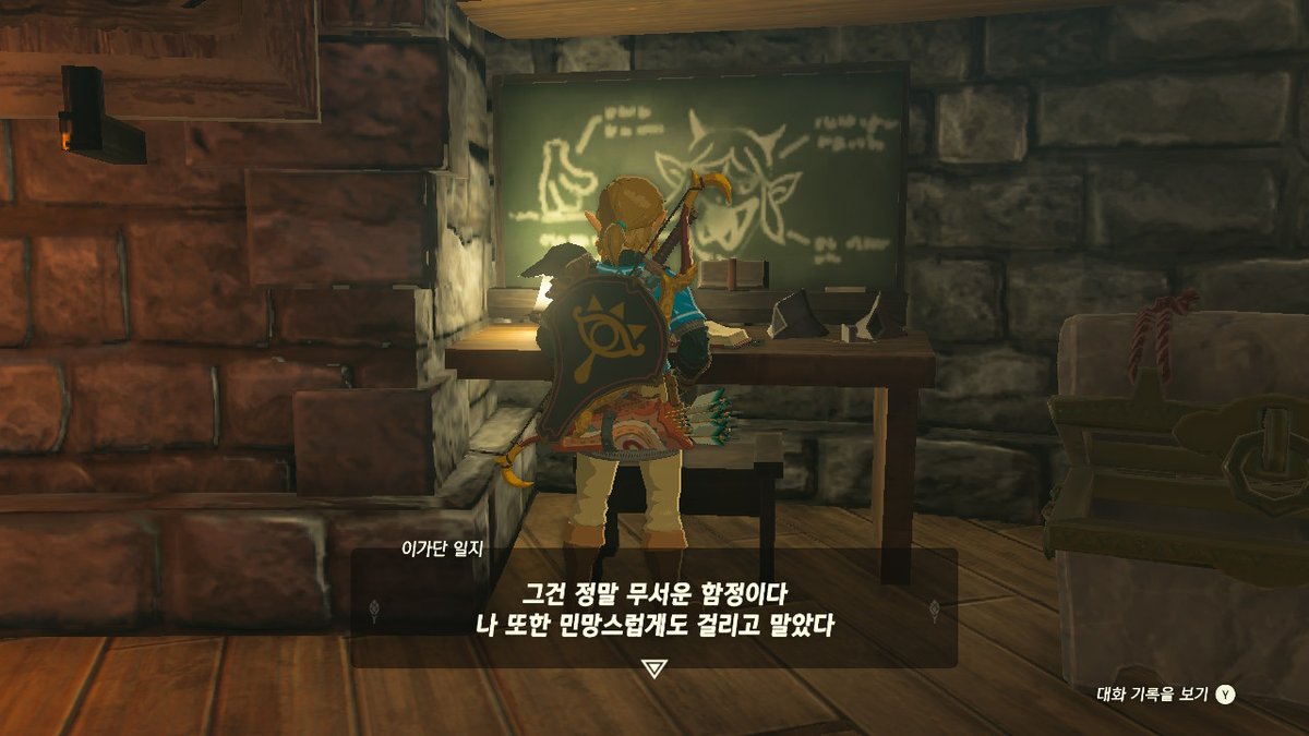 enviru_'s tweet image. #젤다의전설티어스오브더킹덤 #TearsOfTheKingdom #Zelda #NintendoSwitch