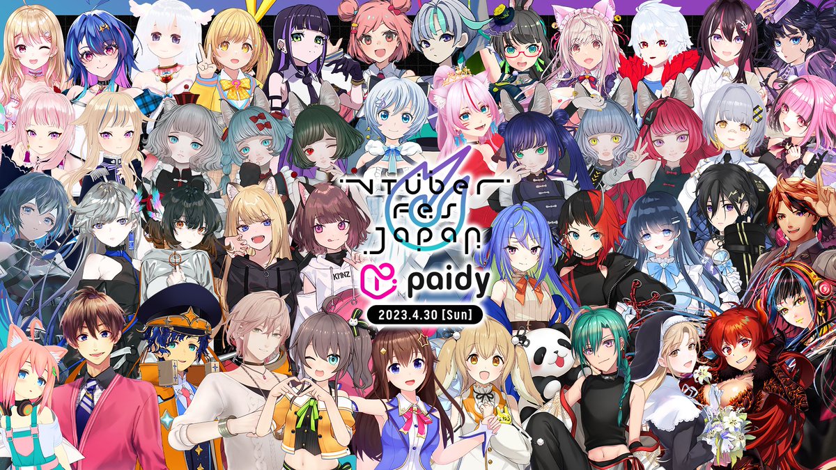 VTuberFes_jp's tweet photo. 視聴期限は明後日まで!!!

#VTuberFes2023 のネットチケット販売中🥰
心に響く生バンドと共に、最高のフェスをお楽しみください✨

🔽無料チラ見せ✨‼️（迷ってる方はこちら！）
https://t.co/ewR4GIDeun
▼ネットチケット購入
https://t.co/70eb8Th9mi
5/31までご視聴可能‼️ https://t.co/XWuxbohfD3
