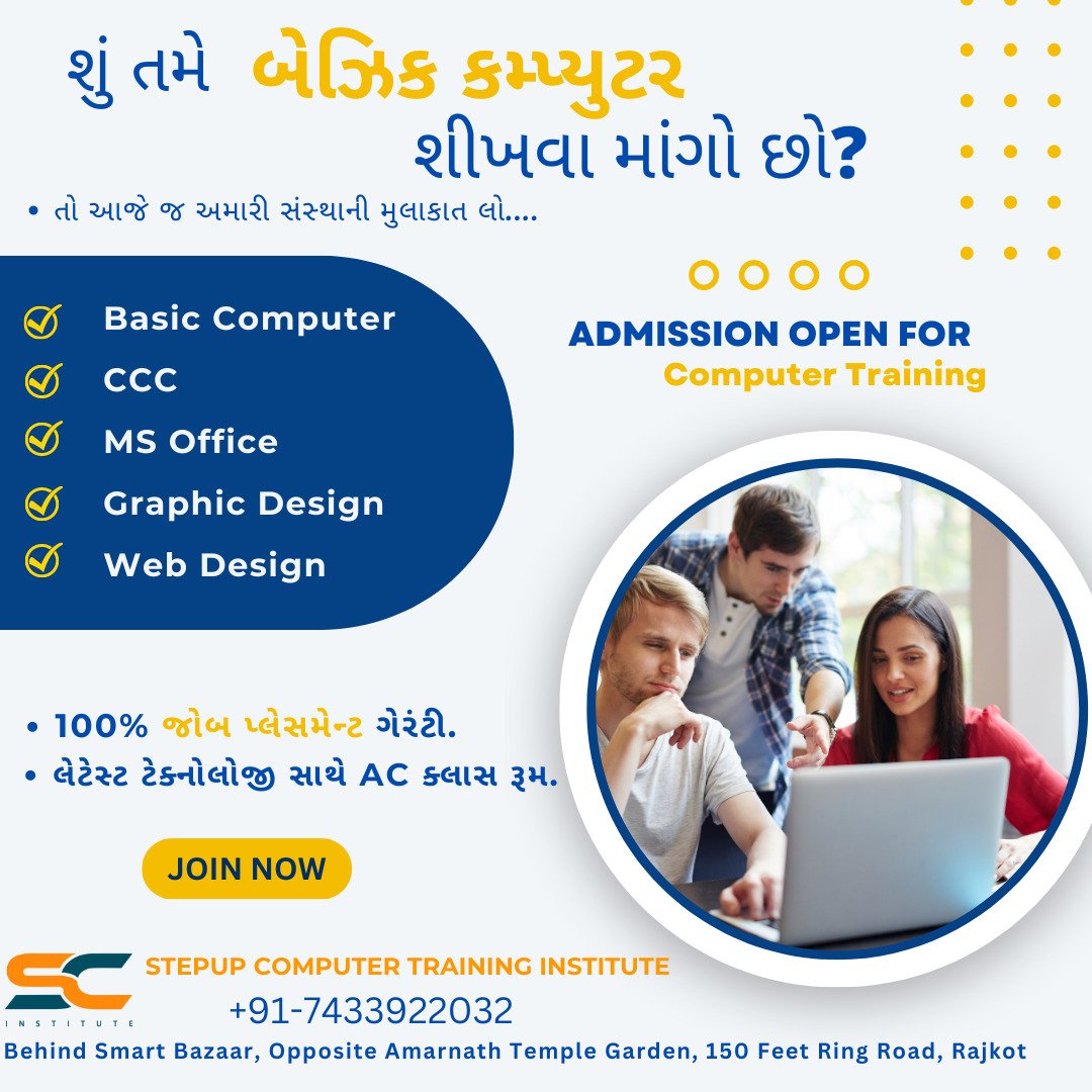Stepup_Ins_rjkt's tweet image. Job special Computer course 👆 👆
#basiccomputer #tally #miracle #graphicdesign #jobplacement #ittraining