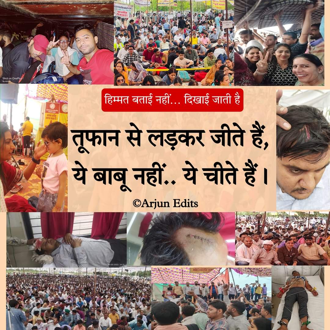 Rakesh060202's tweet photo. शाखाओं से  टूट जाये ,वो पत्ते नही हम! 
इन आधी तूफानों से कह दो कि औकात में रहे!
#CMसाहब_बाबूओं_की_सुनो_पुकार 
@ashokgehlot51 @RajCMO @zeerajasthan_ https://t.co/4Z9oKnfIne