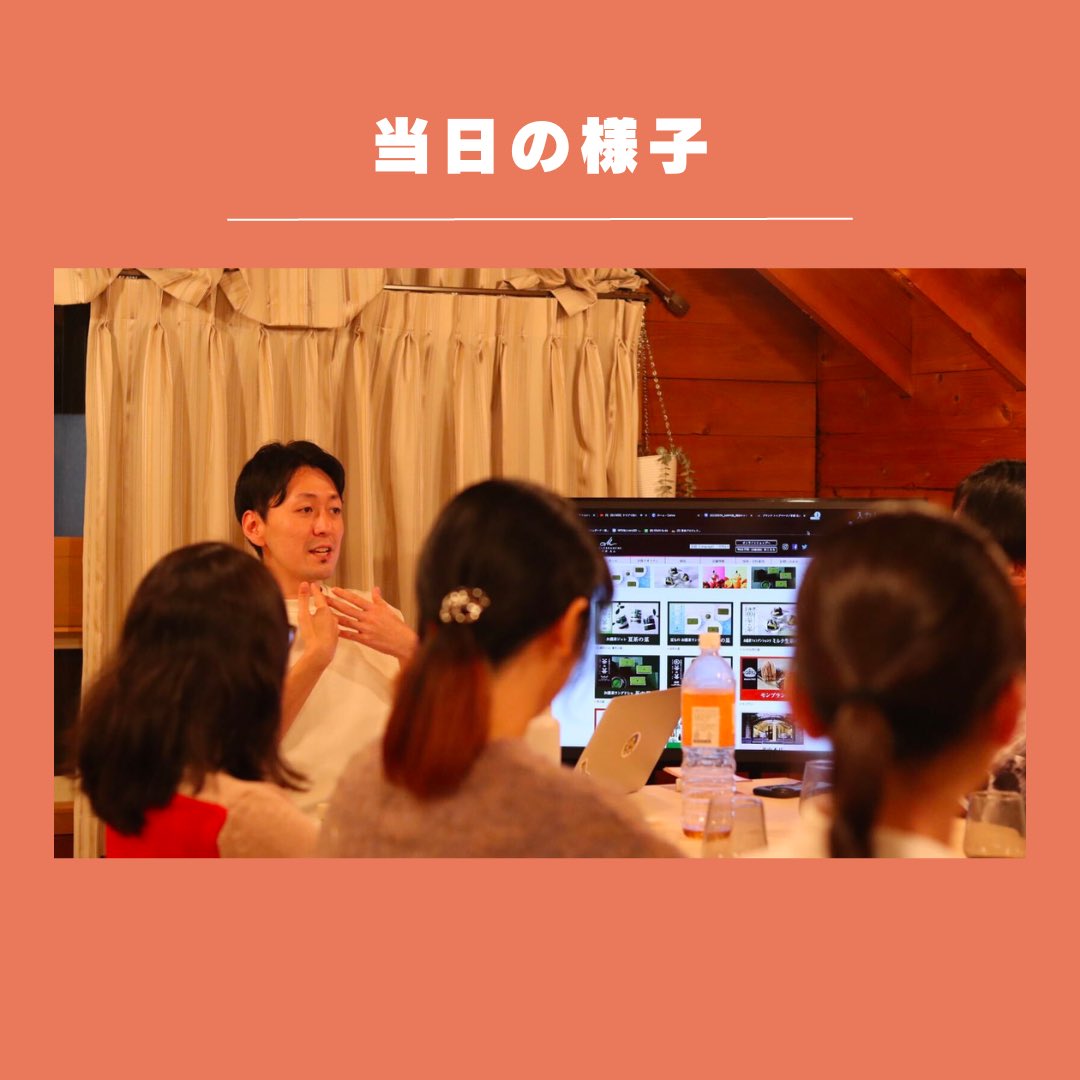 very50's tweet photo. 【高校の探究授業を担当する大学生メンターの交流会がShibuya houseで開催しました！】

昨日は、とある高校の今年度の探究授業を担当してもらう大学生メンターの関東メンバー一部が集まり、very50が所有する渋谷のコミュニティハウスで交流会を開催しました！ https://t.co/c6oMmTaWzZ