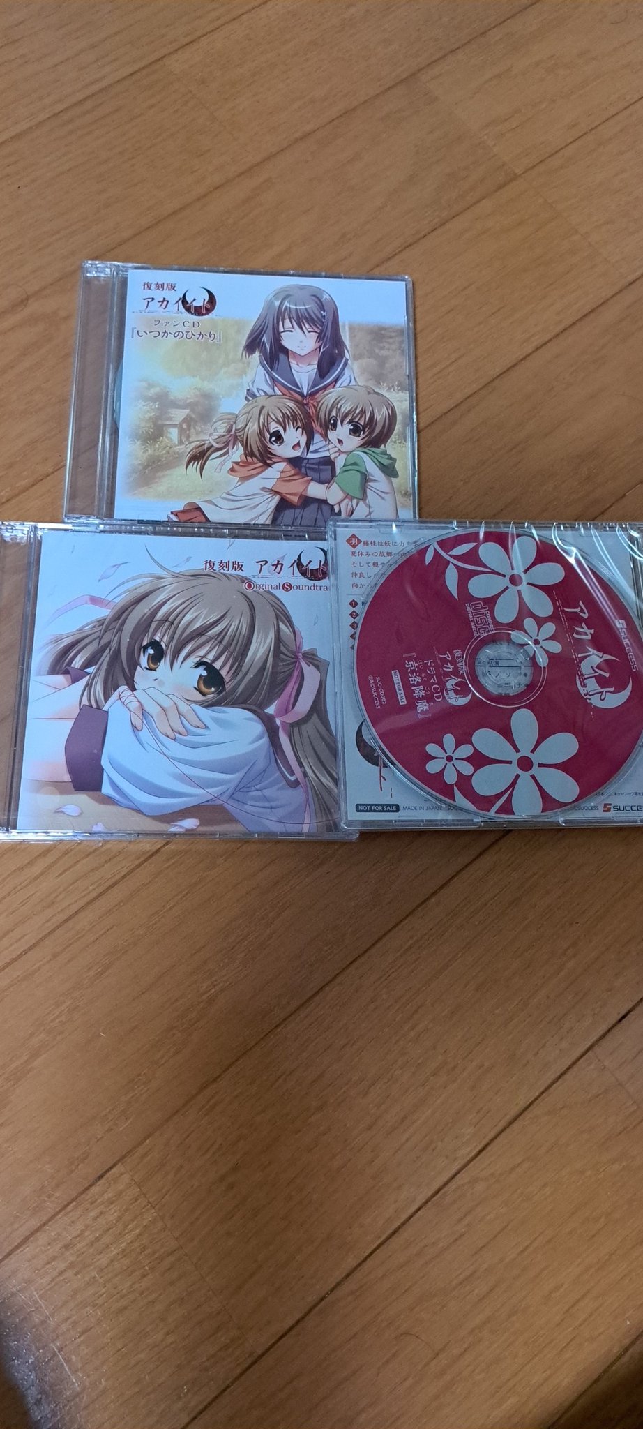 【新品未開封】アカイイト ドラマCD 京洛降魔 アカイイト ドラマCD 京洛降魔