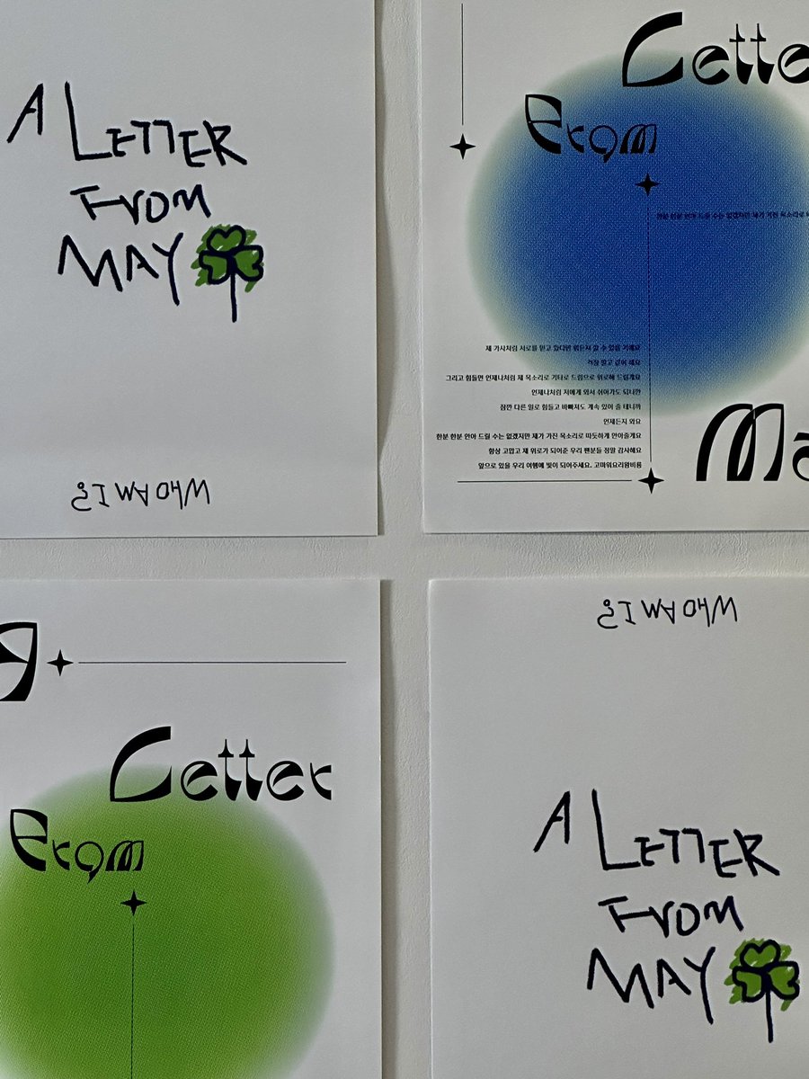 늦었지만 생일축하해 광일
네 모든 순간이 푸르른 초여름같기를 바라 

#A_Letter_From_May
#오월은_한통의_편지_되어