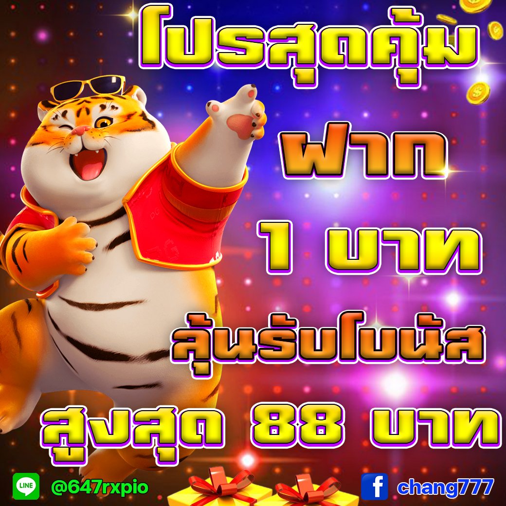 มาเเล้ว!! โปรสุดคุ้ม
ฝาก 1 บาท ลุ้นรับโบนัสสูงสุดถึง 88 บาท

✅สนใจสมัคร กดเลย

sport.playauto.cloud/register?prefi…