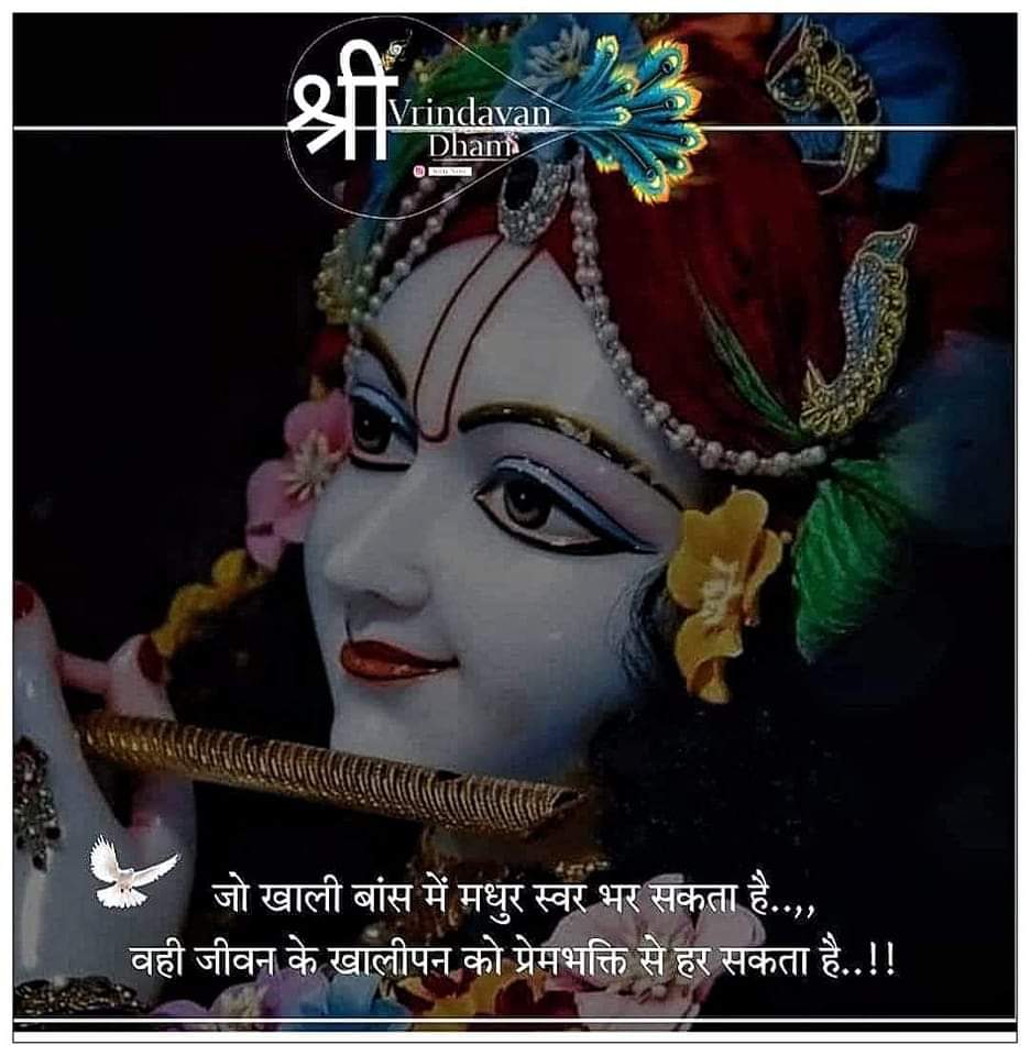 PanchSuni's tweet photo. @MahalaSharda https://t.co/bvP0WeQdcf