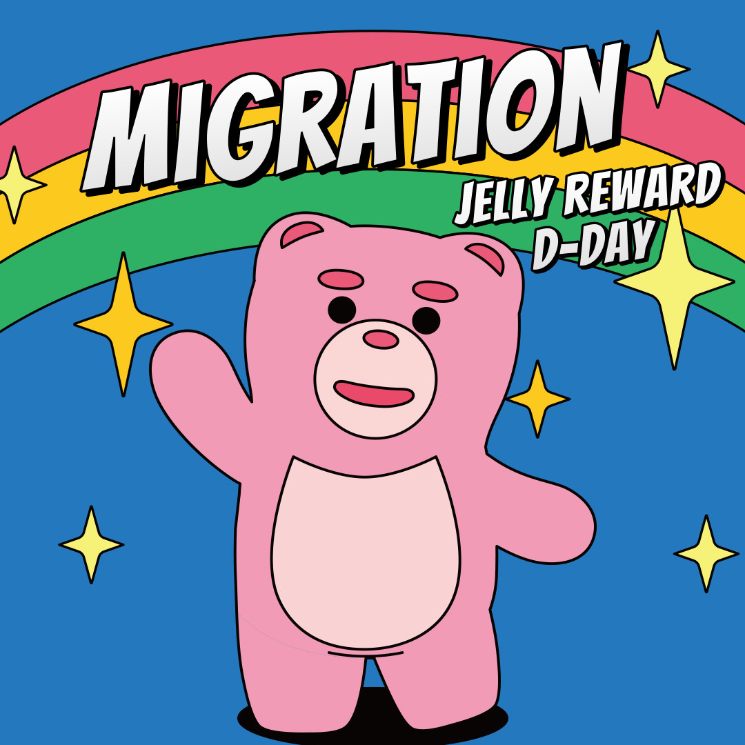 🌈Bellygom Migration Notice 
Bellygom polygon migration has reached 80%. Don't miss out on Migration Jelly Rewards until the 26th!