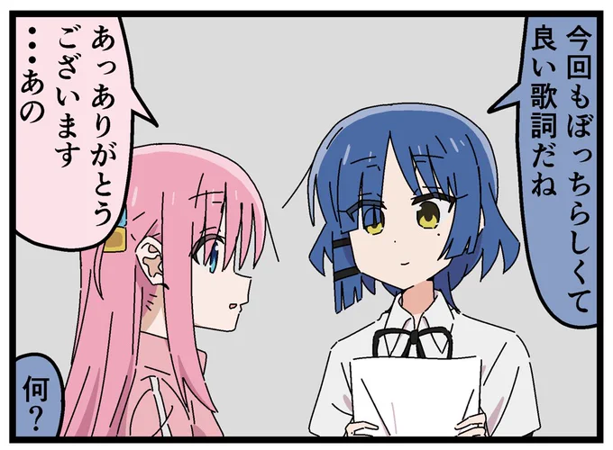 5時に上がります