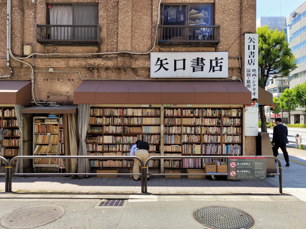 Biblio Books tweet media