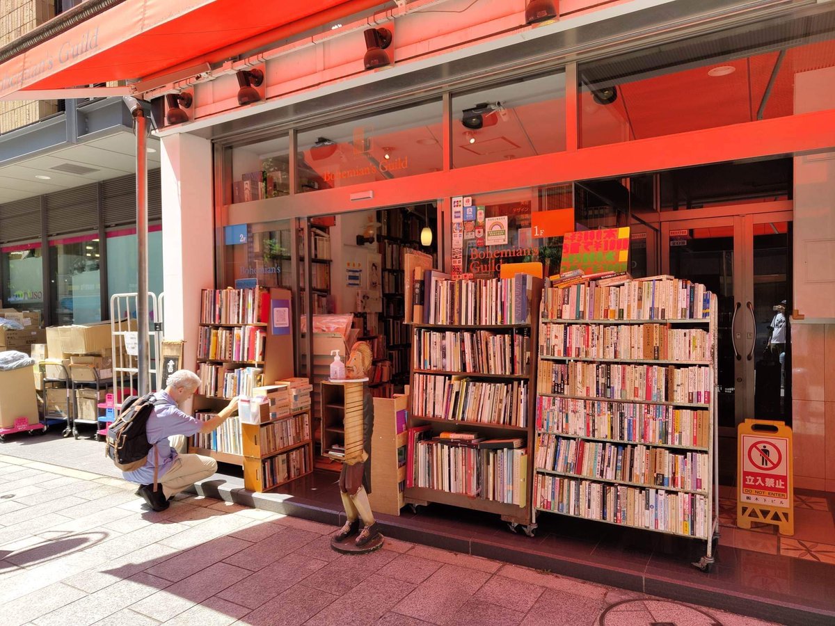 Biblio Books tweet media