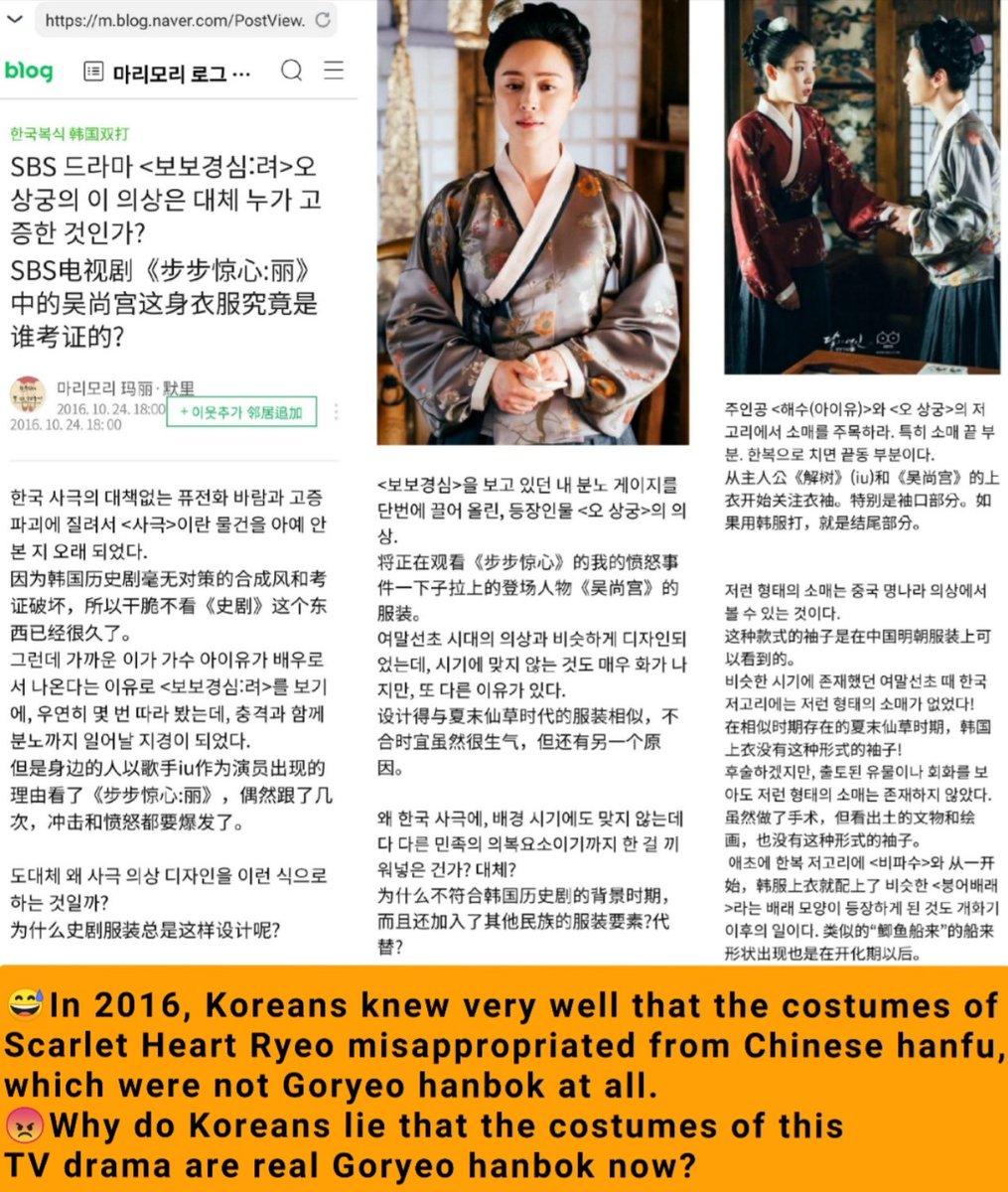 道法自然 on Twitter "RT KKKopycat 🤣Southief Korean pseudo history is
