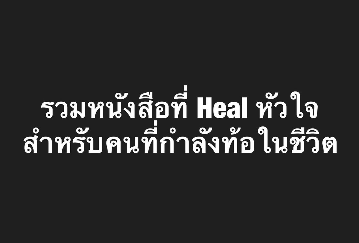 •บาร์จเฉยๆ• tweet media