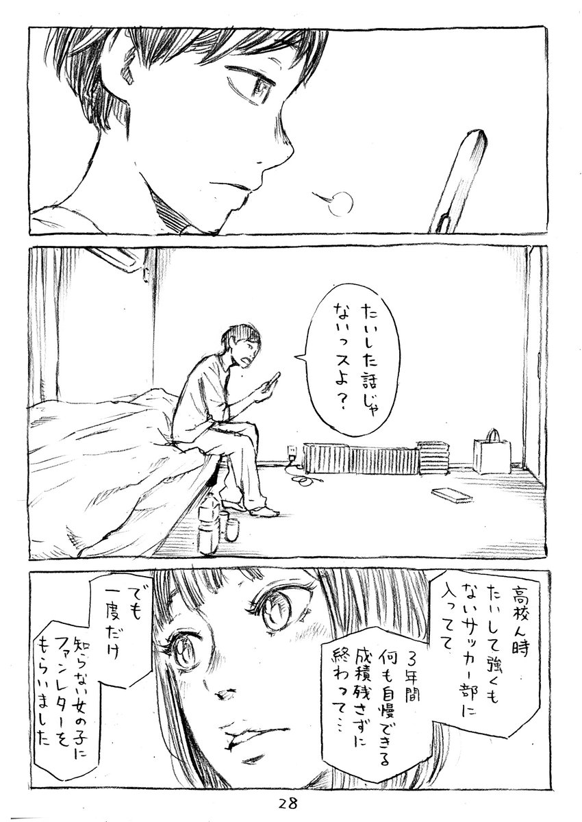 【25】