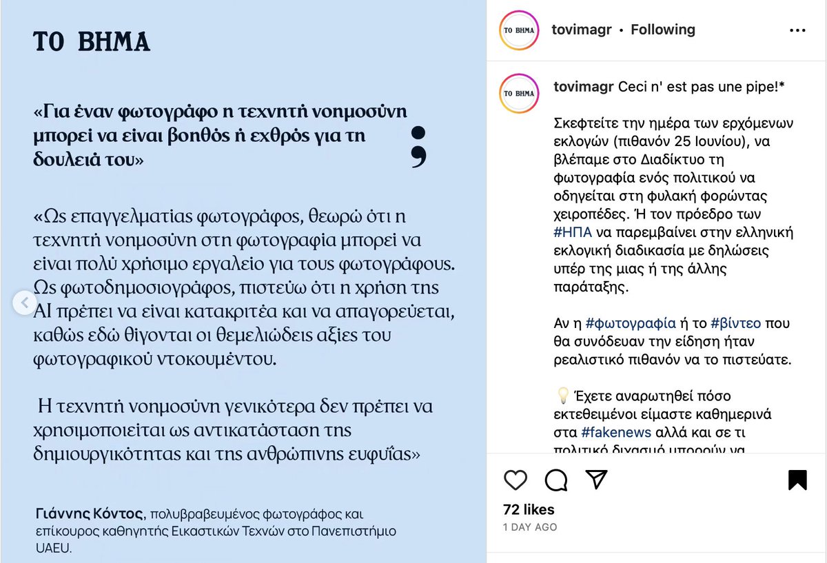 YannisKontos's tweet photo. Δεν είναι έτσι, αν έτσι νομίζετε... https://t.co/3hwd46srZq