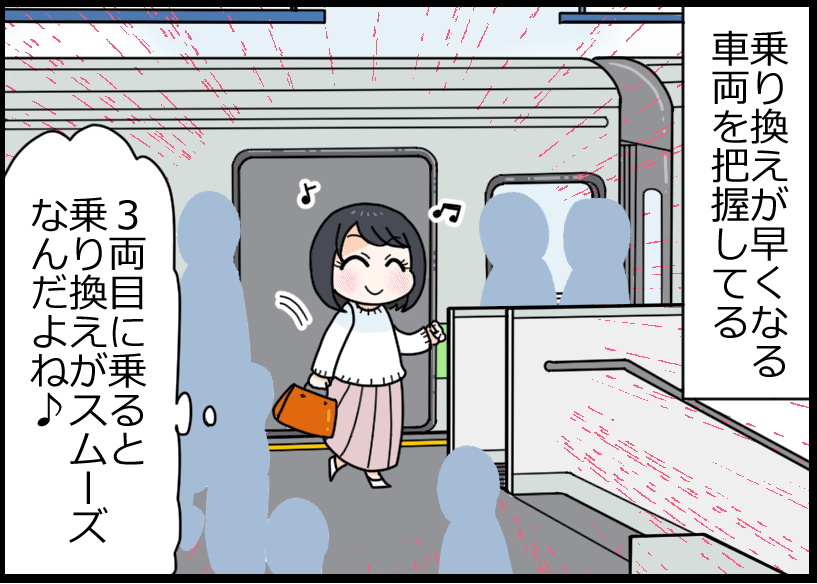 毎日電車通勤お疲れさまです🌞
いつも電車を利用していると、こんな場面に遭遇することはありませんか❓

みなさまのあるあるもぜひ教えてください✨

#お仕事あるある
漫画:@nakiri_aik さん 