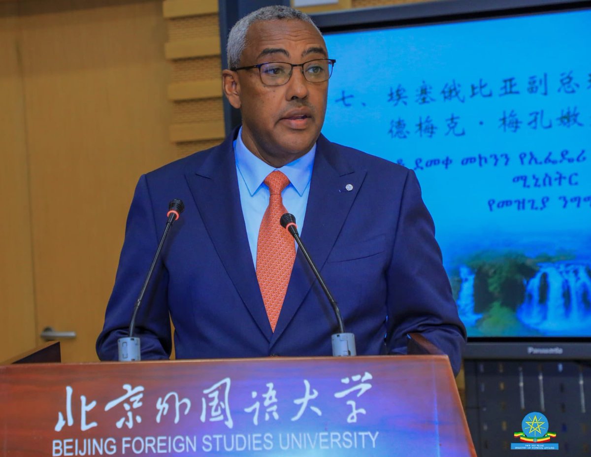 MFAEthiopia's tweet photo. H.E. Demeke Mekonnen, DPM &amp; FM of #Ethiopia has called for collaboration between #Ethiopia|n &amp; #Chinese higher education institutions. He made the announcement while attending the #Beijing Foreign Studies University's launch of Amharic books for Chinese students. https://t.co/Q6HZ1K7nJC