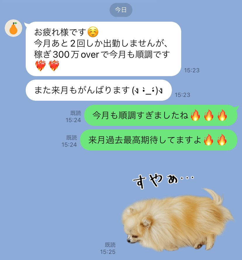 🛁都内 高級ソ○プ 今月稼ぎ300万🛁

どの月でも回るお店です。🛁
過去最高400万の子もいます。

この子は月20回出勤のためアベ15です。
いま採用募集しているので
やる気ある子は是非。

RTアマギフ+3名様