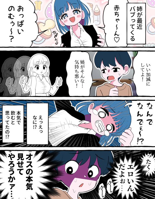 はるはる様ご検討用 千桜&こまる(ハル) on X: 