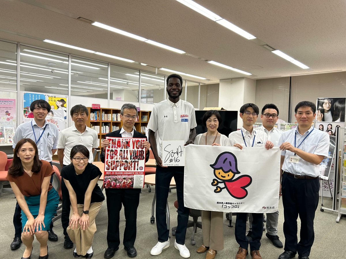 K_VOLTERS's tweet photo. 【2022-23シーズン御礼】
オフィシャルパートナーの #熊本県人権同和政策課 へ、 #ソウシェリフ 選手が御礼に伺いました🏢
中学生を対象にした人権教室等で連携を図りました。今日はソウ選手によるセネガル語の講習が始まったりと和やかな雰囲気となりました。
多大なご支援誠にありがとうございます‼ https://t.co/wSUjMiZfoO