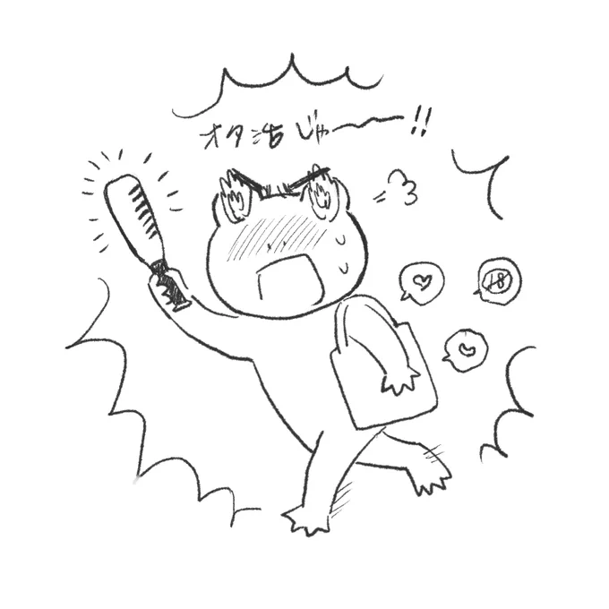 明日やろフェス一般参加のあと推しのライブなので、やろフェスで相互さんにペンラ自慢をして(?)エロ本いっぱい抱えて推しを拝みに行ってくるわね! 