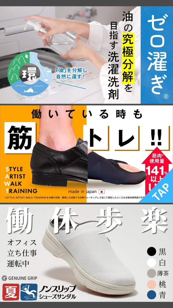 makuake_ca's tweet photo. ＼本日 #Makuake たプロジェクトを紹介／

🏋️働いている時も筋トレ！靴のクロスベルト

🦟虫の嫌がる音を出すブレスレット

🥩麻布十番　創作焼肉の限定会員募集！

日常で使える商品からグルメまで
今日も #マクアケ た！

応援したい！はRT🔃 
リプライも嬉しいです👀

👇詳しくはスレをタップ👇 https://t.co/pRMj8pFKNG