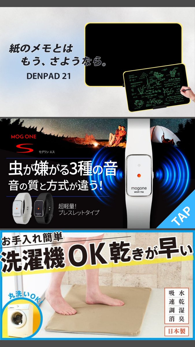makuake_ca's tweet photo. ＼本日 #Makuake たプロジェクトを紹介／

🏋️働いている時も筋トレ！靴のクロスベルト

🦟虫の嫌がる音を出すブレスレット

🥩麻布十番　創作焼肉の限定会員募集！

日常で使える商品からグルメまで
今日も #マクアケ た！

応援したい！はRT🔃 
リプライも嬉しいです👀

👇詳しくはスレをタップ👇 https://t.co/pRMj8pFKNG