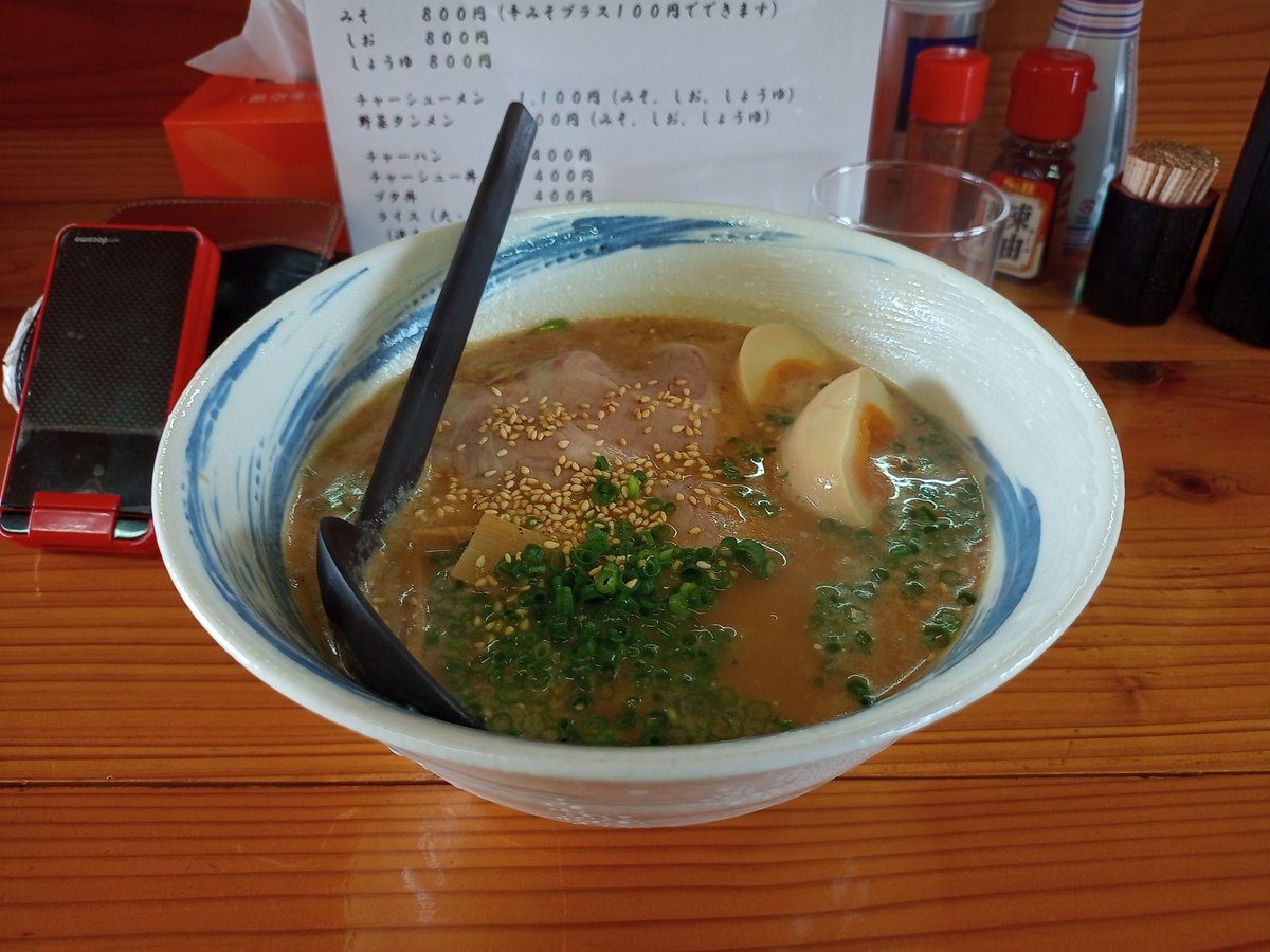 本日ランチは藍にて醤油ラーメンに味玉トッピング