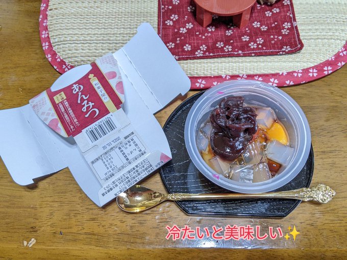 89%OFF!】和スイーツ スイーツ お買い得!あんみつ豆かん(185g×10袋) FF7118 あんみつ スイーツ 和スイーツ あんみつ お買い得!あんみつ豆かん(185g×10袋) FH8130